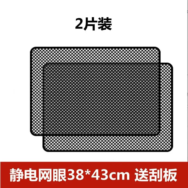 2 PCS Car Sunroof Film | Durable Anti-UV PVC Sunscreen Stickers, Electrostatic Sunshade Cover
