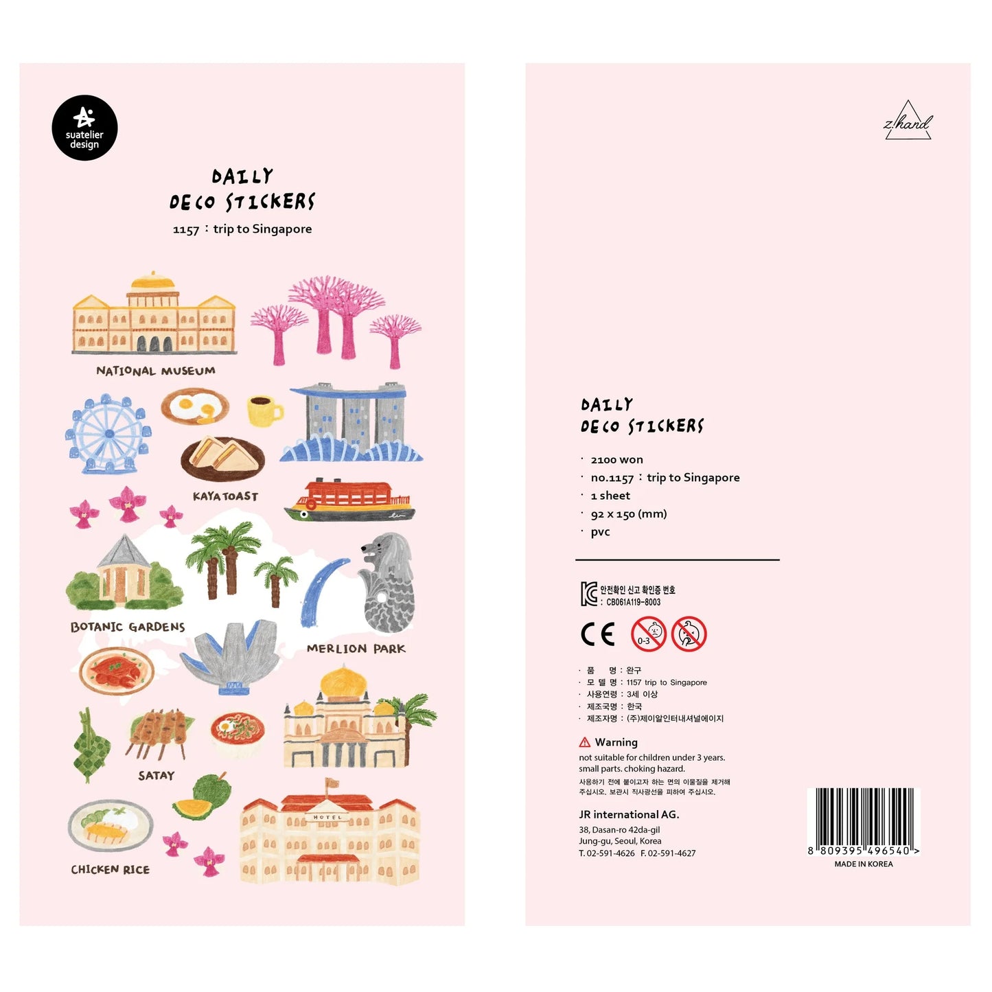 ملصقات يومية كورية كاواي من سواتيلييه - مجموعة ديكورات مكتبية أصلية للقصاصات اليدوية والمجلات