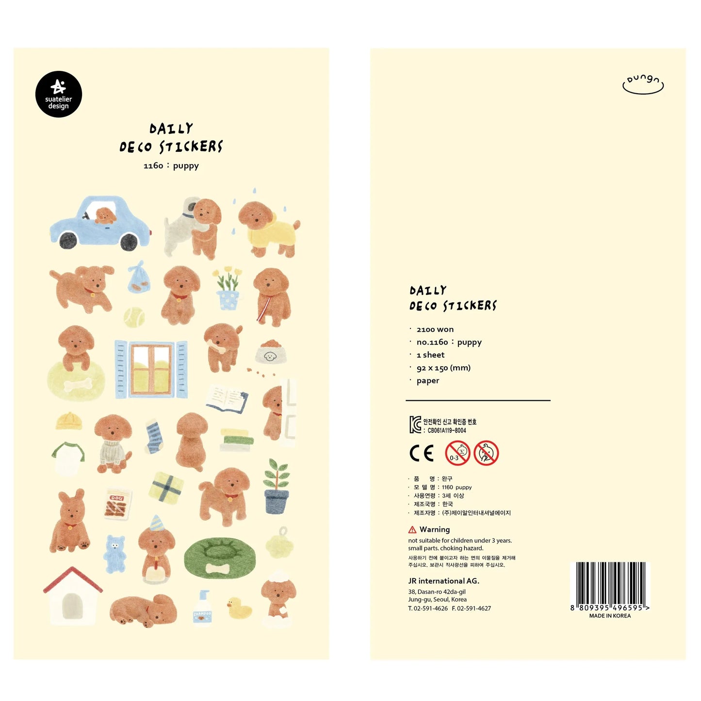 ملصقات يومية كورية كاواي من سواتيلييه - مجموعة ديكورات مكتبية أصلية للقصاصات اليدوية والمجلات