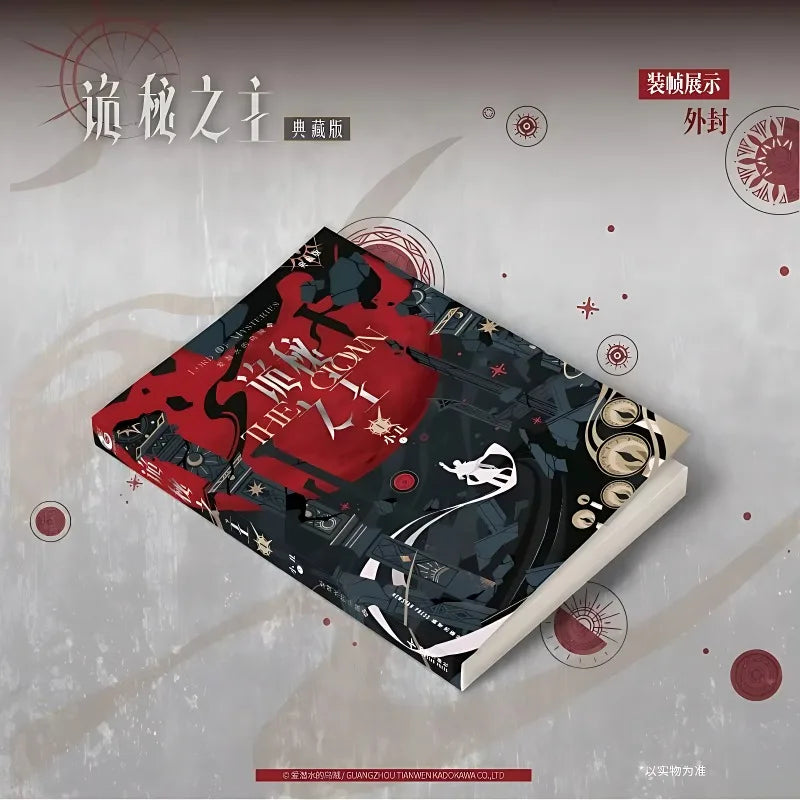 Lord of the Mysteries: The Clown Collection Vol.1 – English Fantasy Novel by Cuttlefish That Loves Diving