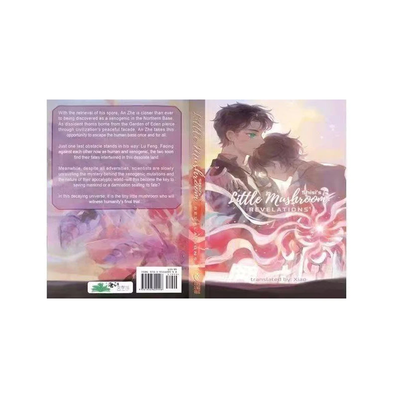 Little Mushroom Volume 1 & 2 – English Novel Book Set Paperback