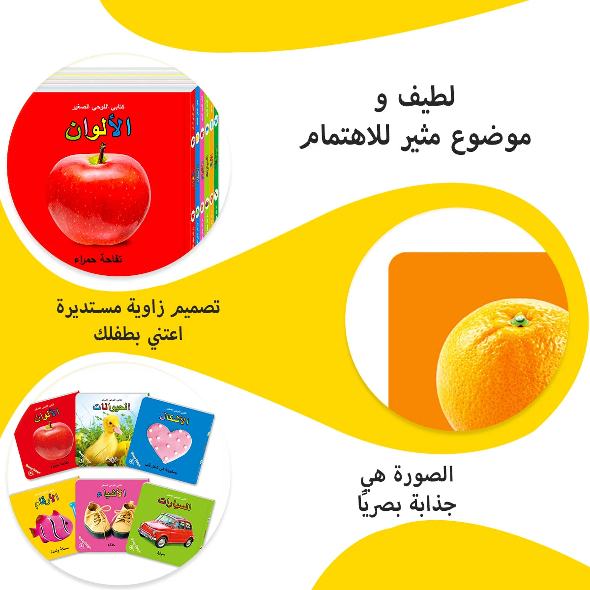 6-Book Arabic Children’s Card Book Set – Picture & Word Learning Gift Box to Boost Cognitive Development