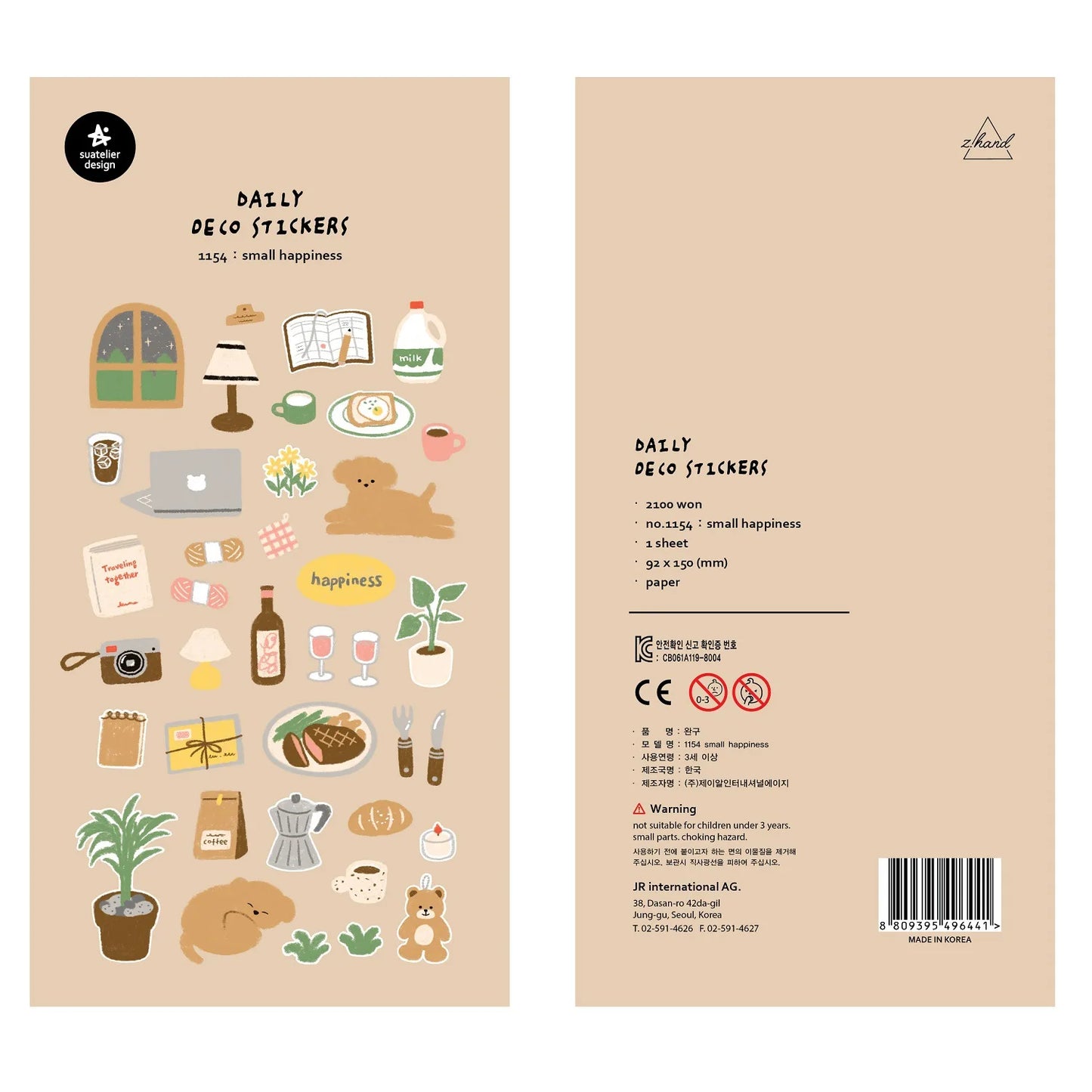 ملصقات يومية كورية كاواي من سواتيلييه - مجموعة ديكورات مكتبية أصلية للقصاصات اليدوية والمجلات