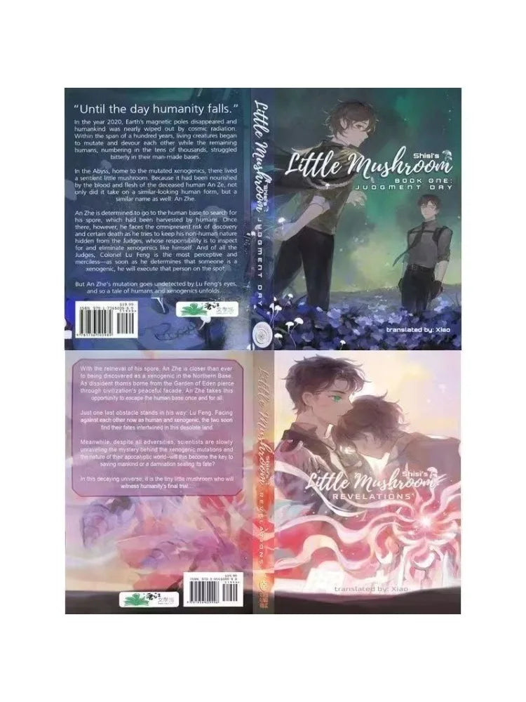 Little Mushroom Volume 1 & 2 – English Novel Book Set Paperback