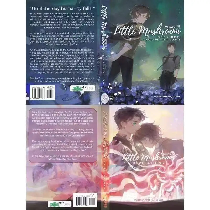 Little Mushroom Volume 1 & 2 – English Novel Book Set Paperback