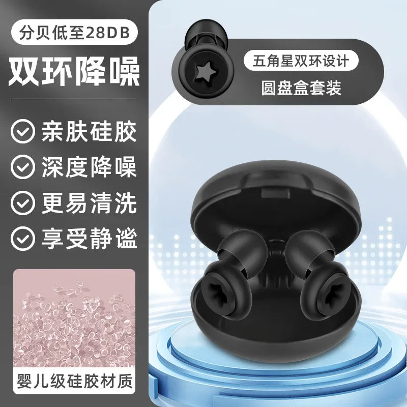 Tapones de silicona para los oídos • Natación y sueño • Reducción de ruido • Protección auditiva insonorizada • Tapones de bucle reutilizables