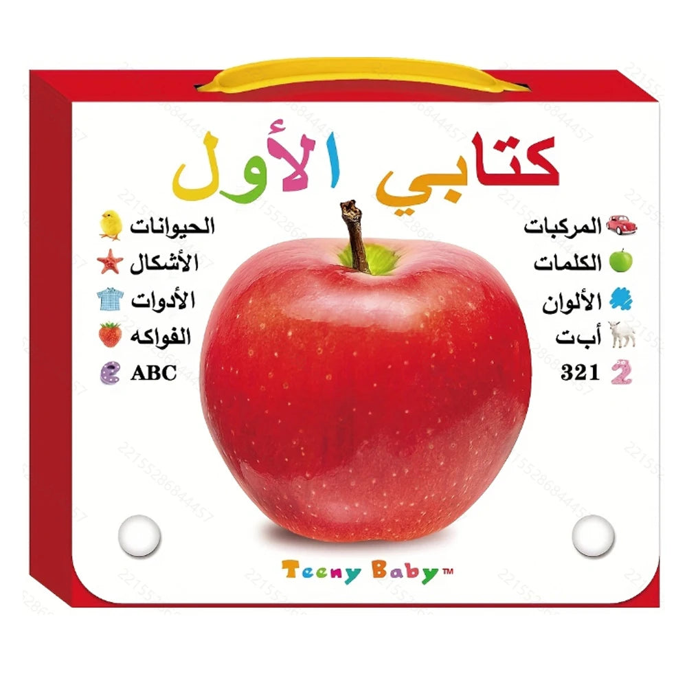 My First Books Libros – 10-Piece Manga Anime Alphabet Flash Cards Set for Toddlers, Teaching Letters & Words